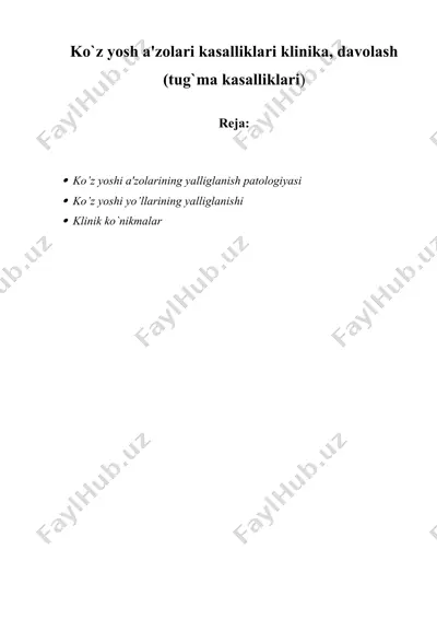 ko`z yosh a'zolari kasalliklari klinika, davolash (tug`ma kasalliklari) — DOCX