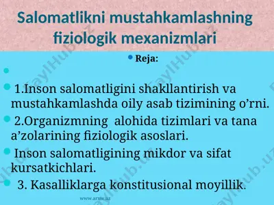 salomatlikni mustahkamlashning fiziologik mеxanizmlari — PPT