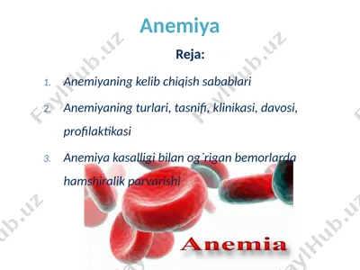 anemiya — PPTX
