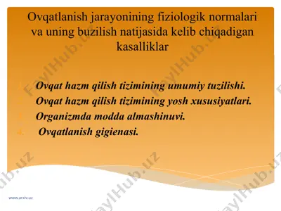 ovqatlanish jarayonining fiziologik normalari va uning buzilish natijasida kelib chiqadigan kasalliklar — PPTX