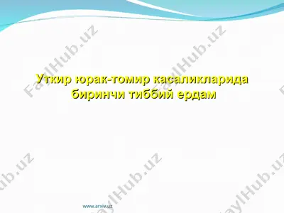 уткир юрак-томир касаликларида биринчи тиббий ердам — PPT