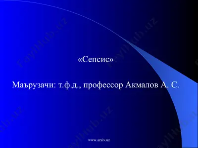 сепсис — PPT
