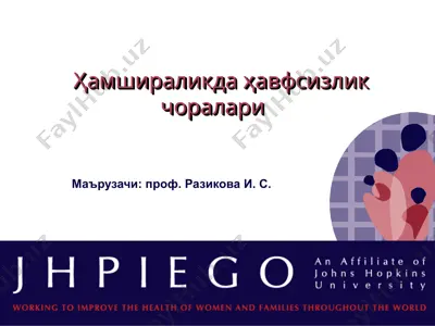ҳамшираликда ҳавфсизлик чоралари — PPT