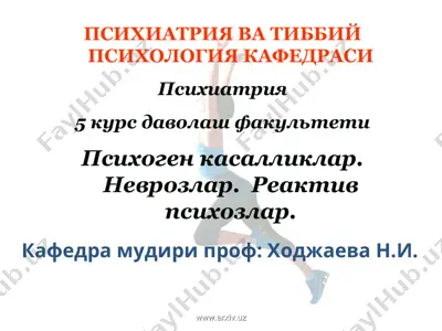 психоген касалликлар. неврозлар. реактив психозлар — PPT