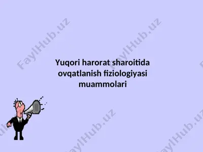 yuqori harorat sharoitida ovqatlanish fiziologiyasi muammolari — PPT