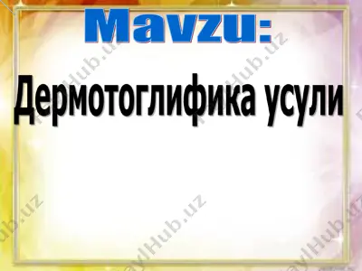 дермотоглифика усули — PPT