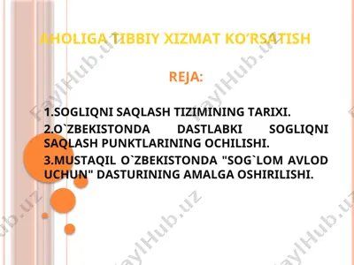 аhоligа tibbiy хizmаt ko’rsаtish — PPTX