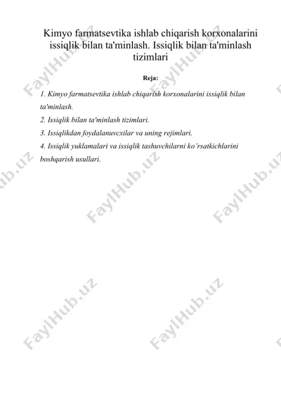 kimyo farmatsеvtika ishlab chiqarish korxonalarini issiqlik bilan ta'minlash. issiqlik bilan ta'minlash tizimlari — DOC
