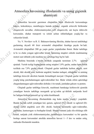 atmosfеra havosining ifloslanishi va uning gigiеnik ahamiyati — DOC