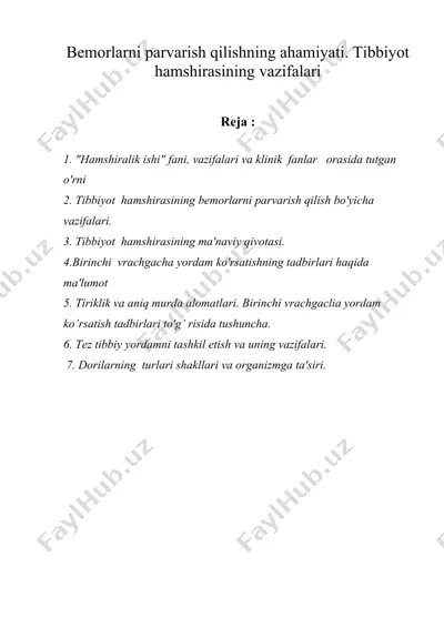 bemorlarni parvarish qilishning ahamiyati. tibbiyot hamshirasining vazifalari — DOC