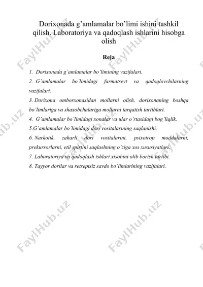 dorixonada g’amlamalar bo’limi ishini tashkil qilish. laboratoriya va qadoqlash ishlarini hisobga — DOC