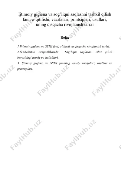 ijtimoiy gigiena va sog’liqni saqlashni tashkil qilish fani, o’qitilishi, vazifalari, printsiplari, usullari, uning qisqacha rivojlanish tarixi — DOC