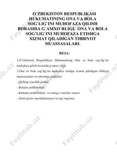 o`zbekiston respublikasi hukumatining ona va bola sog`lig`ini muhofaza qilish borasida g`amxo`rligi. ona va bola sog`lig`ini muhofaza etishga xizmat qiladigan tibbiyot muassasalari. — DOC
