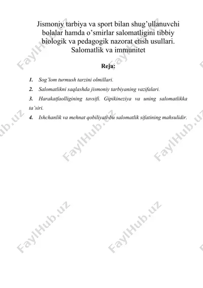 jismoniy tarbiya va sport bilan shug’ullanuvchi bolalar hamda o’smirlar salomatligini tibbiy biologik va pedagogik nazorat etish usullari. salomatlik va immunitet — DOC