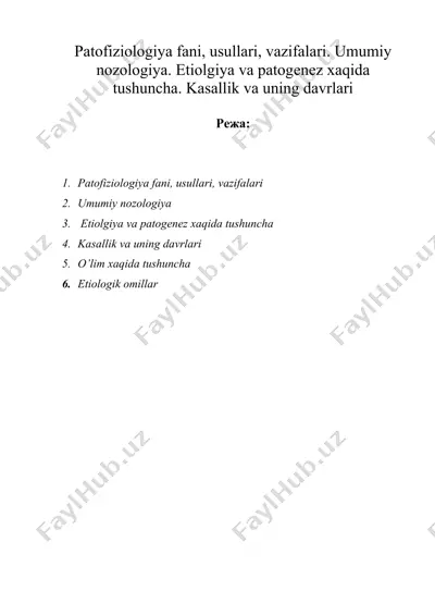 patofiziologiya fani, usullari, vazifalari. umumiy nozologiya. etiolgiya va patogеnеz xaqida tushuncha. kasallik va uning davrlari — DOC