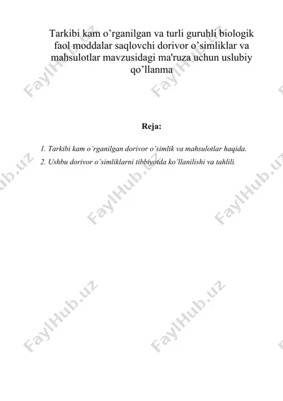 tarkibi kam o’rganilgan va turli guruhli biologik faol moddalar saqlovchi dorivor o’simliklar va mahsulotlar mavzusidagi ma'ruza uchun uslubiy qo’llanma — DOC
