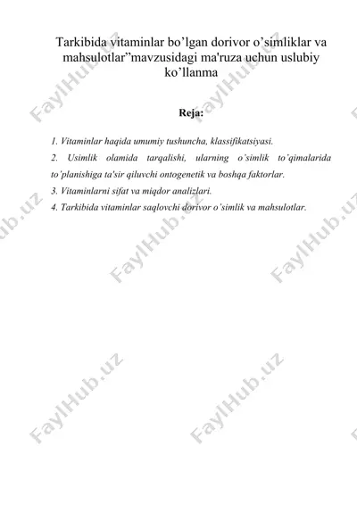 tarkibida vitaminlar bo’lgan dorivor o’simliklar va mahsulotlar”mavzusidagi ma'ruza uchun uslubiy ko’llanma — DOC