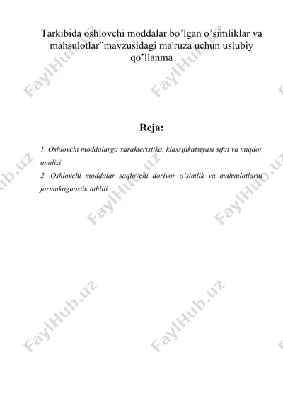 tarkibida oshlovchi moddalar bo’lgan o’simliklar va mahsulotlar”mavzusidagi ma'ruza uchun uslubiy qo’llanma — DOC