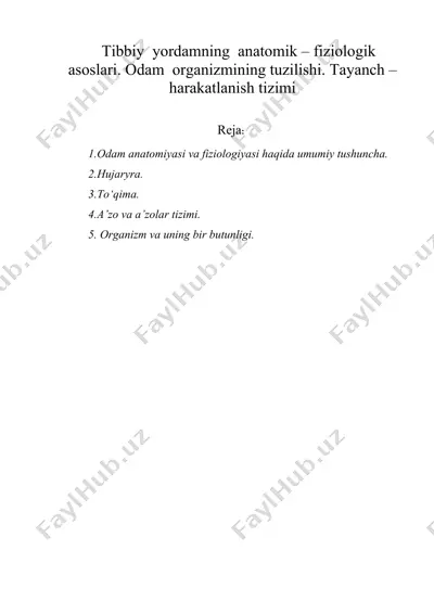tibbiy yordamning anatomik – fiziologik asoslari. odam organizmining tuzilishi. tayanch – harakatlanish tizimi — DOC