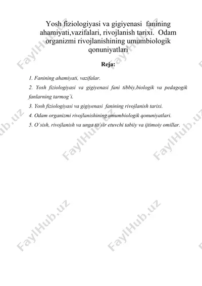 yоsh fiziologiyasi va gigiyenasi fanining ahamiyati,vazifalari, rivojlanish tarixi. odam organizmi rivojlanishining umumbiologik qonuniyatlari — DOC