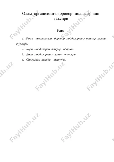 одам организмига доривор моддаларнинг таъсири — DOC