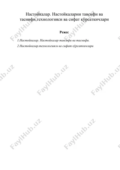 настойкалар. настойкаларни тавсифи ва таснифи,технологияси ва сифат кўрсаткичлари — DOC