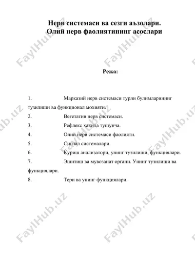 нерв системаси ва сезги аъзолари. олий нерв фаолиятининг асослари — DOC
