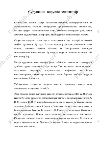 сурункали вирусли гепатитлар — DOC