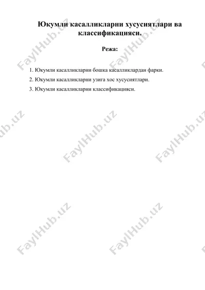 юкумли касалликларни хусусиятлари ва классификацияси. — DOC