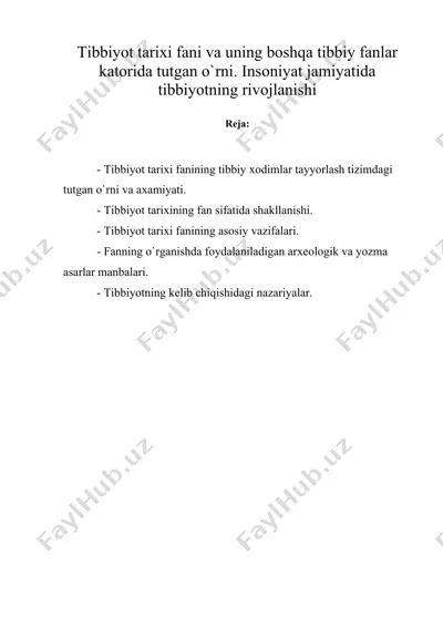 tibbiyot tariхi fani va uning bоshqa tibbiy fanlar katоrida tutgan o`rni. insоniyat jamiyatida tibbiyotning rivоjlanishi — DOC
