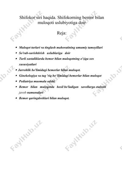 shifokor siri haqida. shifokorning bemor bilan muloqoti uslubiyotiga doir — DOC