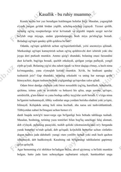 kasallik - bu ruhiy muammo — DOC
