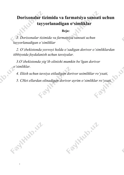 dorixonalar tizimida va farmatsiya sanoati uchun tayyorlanadigan o‘simliklar — DOC