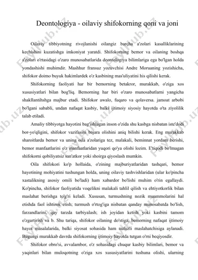 deontologiya - oilaviy shifokorning qoni va joni — DOC