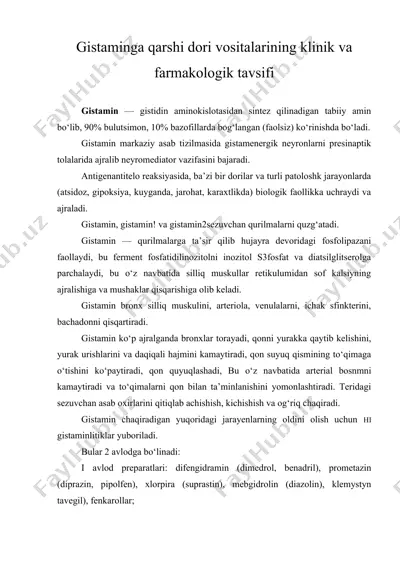 gistaminga qarshi dori vositalarining klinik va farmakologik tavsifi — DOC