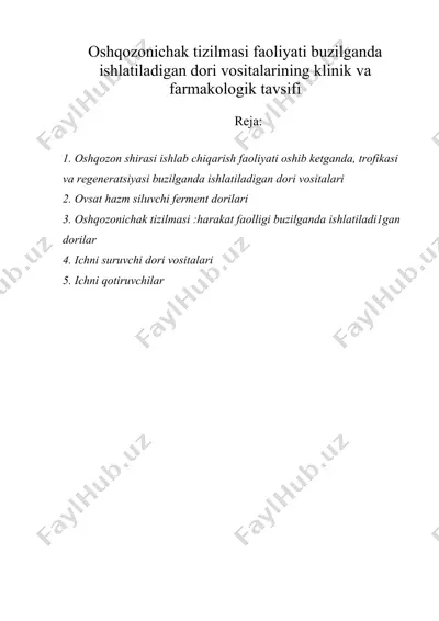 oshqozonichak tizilmasi faoliyati buzilganda ishlatiladigan dori vositalarining klinik va farmakologik tavsifi — DOC