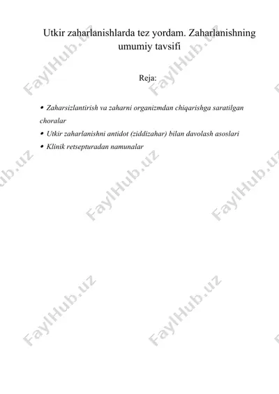 utkir zaharlanishlarda tez yordam. zaharlanishning umumiy tavsifi — DOC