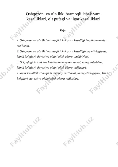 oshqozon va o’n ikki barmoqli ichak yara kasalliklari, o’t pufagi va jigar kasalliklari — DOC
