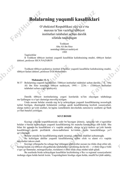 bolalarning yuqumli kasalliklari darslik — DOC
