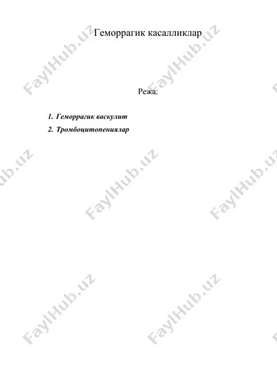 геморрагик касалликлар — DOC