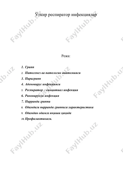 ўткир респиратор инфекциялар — DOC