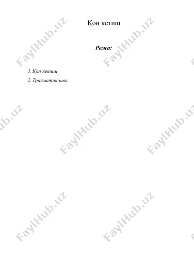 қон кетиш — DOCX