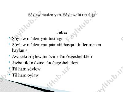 sóylew mádeniyatı. sóylewdiń tazalıǵı — PPTX