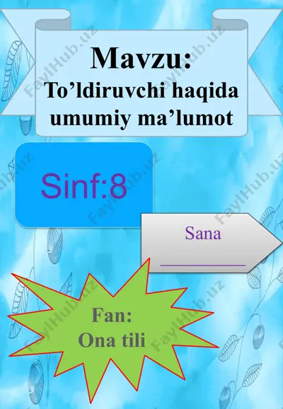 to’ldiruvchi haqida umumiy ma’lumot — PPTX