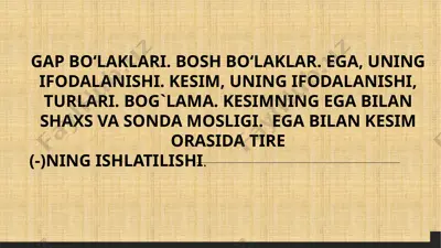 gap bo’laklari. bosh bo’laklar. ega, uning ifodalanishi. kеsim, uning ifodalanishi, turlari. bog’lama — PPTX