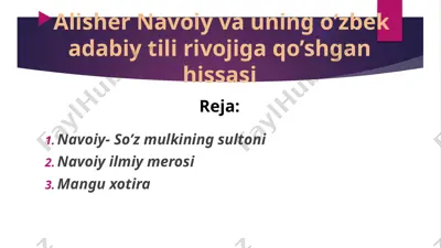 alisher navoiy va uning o’zbek adabiy tili rivojiga qo’shgan hissasi — PPTX