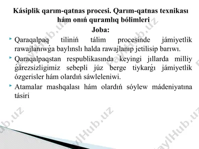 kásiplik qarım-qatnas procesi. qarım-qatnas texnikası hám onıń quramlıq bólimleri — PPTX