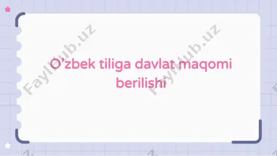 o’zbek tiliga davlat maqomi berilishi — PPTX