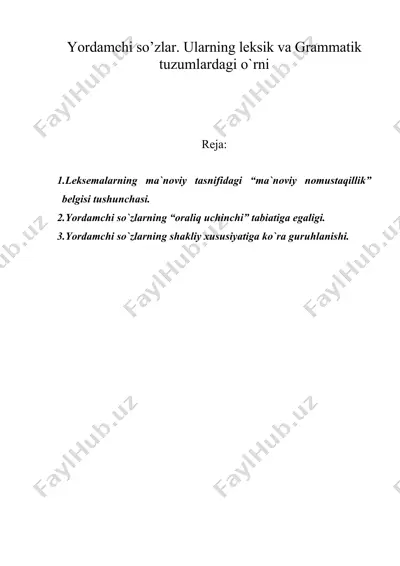 yordamchi so’zlar. ularning leksik va grammatik tuzumlardagi o`rni — DOC