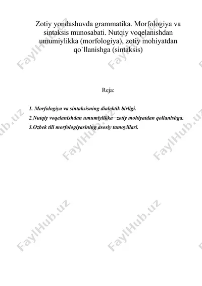 zotiy yondashuvda grammatika. morfologiya va sintaksis munosabati. nutqiy voqelanishdan umumiylikka — DOC